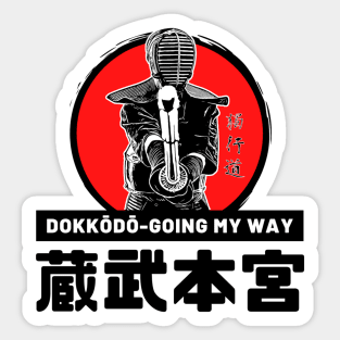 Dokkodo (GOING MY WAY) Miyamoto Musashi - V.2 Sticker